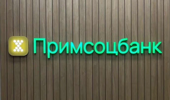 Свободный выбор, стабильный доход: накопительный счёт от Примсоцбанка