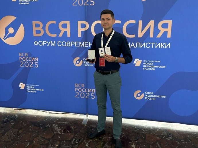 Главред «МК в Туле» Дмитрий Синяев удостоен высшей награды Союза журналистов России