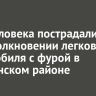 Три человека пострадали при столкновении легкового автомобиля с фурой в Слюдянском районе
