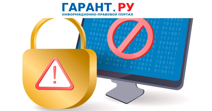 Когда при закупках ПО устанавливается запрет согласно постановлению о нацрежиме