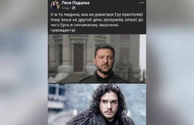 Бездарный полководец и правитель: Зеленского поймали на сценарии «Игры престолов»