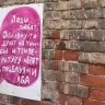 В Улан-Удэ пройдут «Знакомства в Руинах»...
