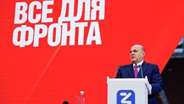Мишустин рассказал о вкладе ученых и конструкторов в победу в ВОВ