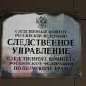 В Прикамье возбудили уголовное дело после смертельного ДТП с пешеходом