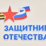 Святенко призвала определить наиболее интересные для участников СВО виды спорта