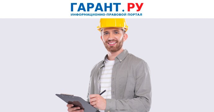 Ростехнадзор получил полномочия по запрету аутстаффинга на опасных объектах