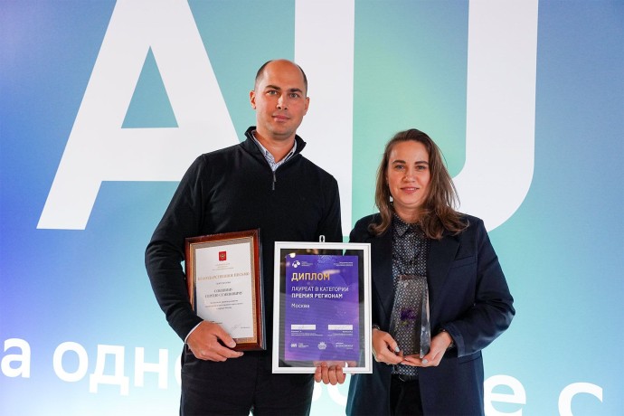 Московский сервис стал лауреатом премии «Лидеры искусственного интеллекта»