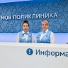 Как работают социальные учреждения столицы 7 и 8 марта