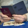 Как узнать размер своей будущей пенсии