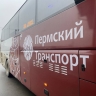 Автобусы из Соликамска и Березников временно изменят маршрут в Перми
