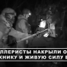 Расчеты тульских десантников уничтожили обратившихся в бегство боевиков ВСУ