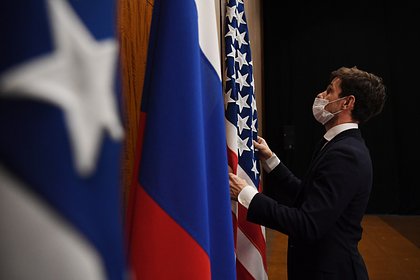 В России раскрыли состояние отношений с США