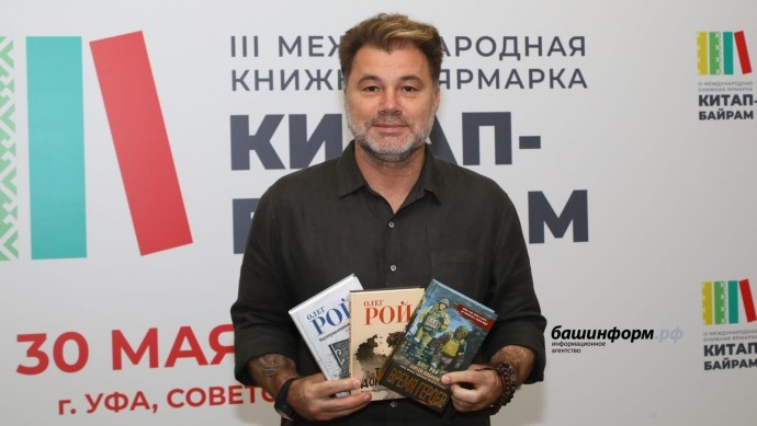 Почему выставка «Китап-Байрам» в Уфе важна для всей страны
