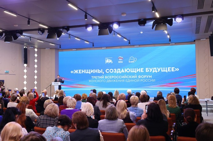 Дмитрий Медведев призвал «Женское движение ЕР» принять участие в формировании новой народной партпрограммы Дмитрий Медведев призвал «Женское движение ЕР» принять участие в формировании новой народной партпрограммы