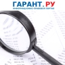 Полномочия ФНС России по анализу деятельности юрлиц и ИП закреплены законом