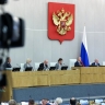 Дмитрий Чернышенко выступил в Госдуме в рамках «правительственного часа»