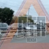 Пензенцы сообщают о гигантской пробке в центре города
