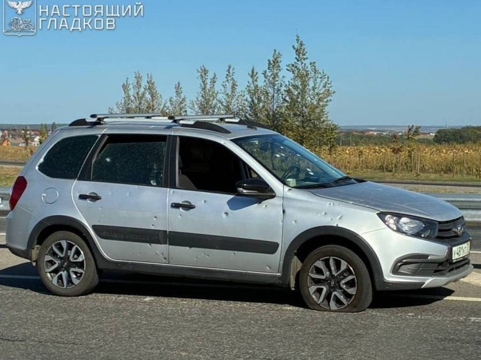 Беспилотник ударил по легковушке под Белгородом – ранены два ребёнка