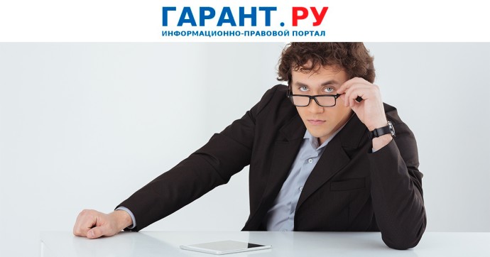 Задержка компенсации за отпуск может повлечь уголовную ответственность директора