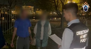 В Краснодарском крае задержан мужчина, обвиняемый в совершении убийства и преступлений против половой неприкосновенности девушки более 20 лет назад В Краснодарском крае задержан мужчина, обвиняемый в совершении убийства и преступлений против половой неприкосновенности девушки более 20 лет назад