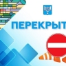 Движение ограничат в Южно-Сахалинске на время репетиции парада Победы