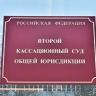 Материальная помощь не является обязанностью Центра занятости — суд