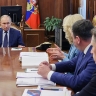 Совещание по социальным вопросам