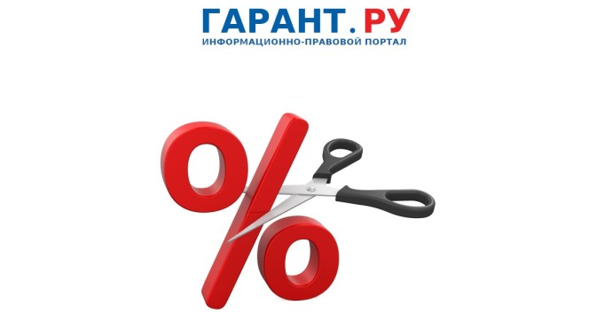 Банк России принял решение снизить размер ключевой ставки до уровня 16,5% годовых