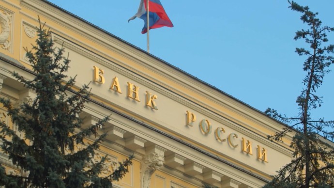 Защита инвесторов и новые лимиты СБП: ЦБ обозначил главные цели на три года Защита инвесторов и новые лимиты СБП: ЦБ обозначил главные цели на три года