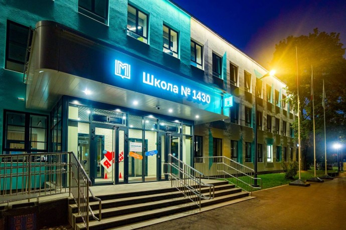 Более 50 обновленных школ столицы оборудовали художественной подсветкой Более 50 обновленных школ столицы оборудовали художественной подсветкой