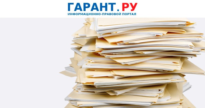 Положения Закона № 44-ФЗ о порядке изменения контрактов скорректированы