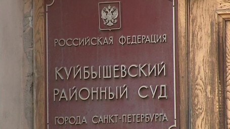 Петербуржца, который испортил фасад объекта культурного наследия, оштрафовали на 30 тысяч рублей