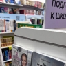 «Я беременна. Что делать?» Москвичка обнаружила в книжном странную подборку литературы для школьников