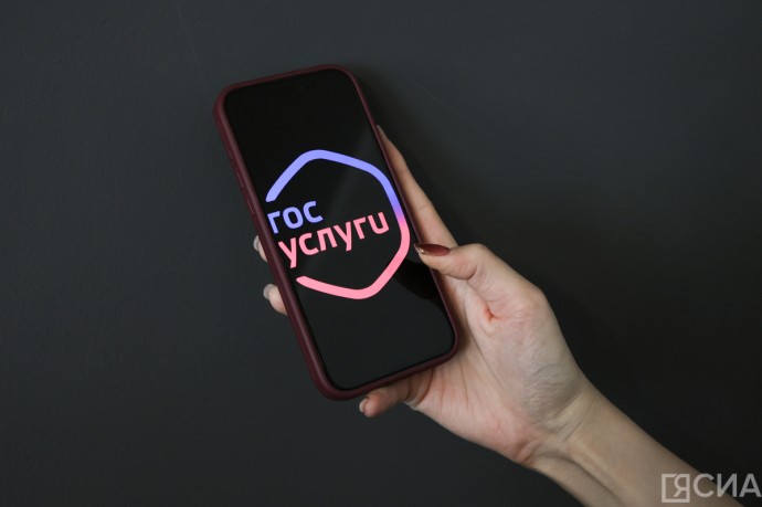 Более 540 тысяч раз записались якутяне на врачебный приём через госуслуги Более 540 тысяч раз записались якутяне на врачебный приём через госуслуги