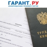 Налоговики указали признаки подмены трудовых отношений гражданско-правовыми