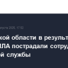 В Брянской области в результате атаки БПЛА пострадали сотрудники дорожной службы
