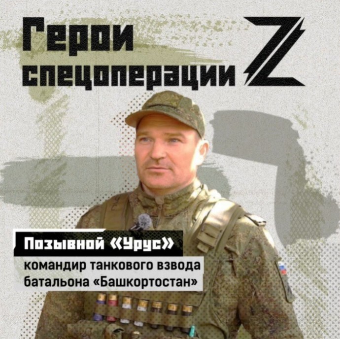 Житель Башкирии в зоне СВО дослужился от рядового до младшего лейтенанта