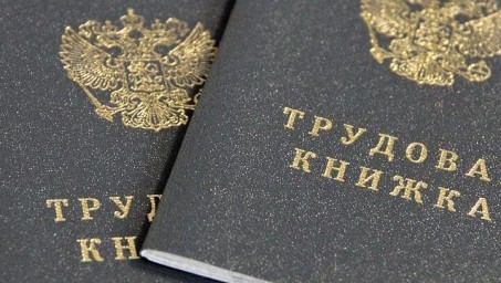 Каждый третий туляк считает, что ТК – не для работников, а для работодателей