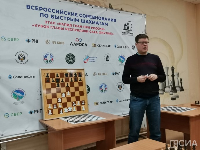 Международный гроссмейстер провел мастер-класс по шахматам в Якутске