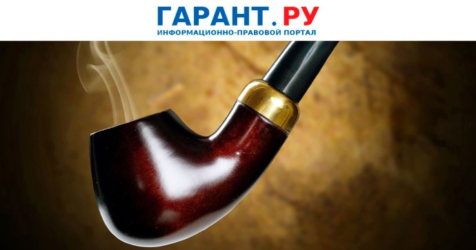 Кабмин урегулировал порядок определения минимальной цены на табачную продукцию
