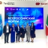 ТГ Александра Дронова: 5 новгородских округов победили во всероссийском конкурсе