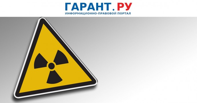 Пострадавших от радиации военных предлагают приравнять к инвалидам войны
