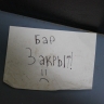 Власти Якутска намерены обязать «наливайки» иметь общественный туалет