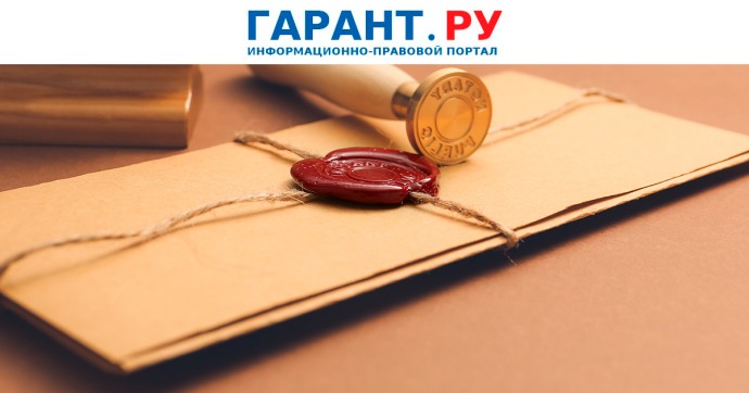 Россиян с низким доходом предложили освободить от госпошлины на наследство