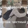Детский омбудсмен Башкирии сообщила о дальнейшей судьбе избитого ребенка