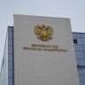Верховный суд Башкирии не изменил приговор создателям «Инвестсоцвклада»