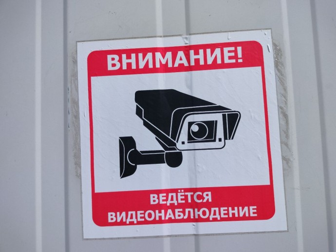 Пензенская область против вандалов: Кузнецк подключат к «Безопасному городу»