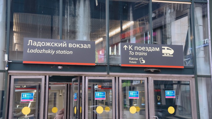 Закрыт вход на Ладожский вокзал с улицы Зольной: движение поездов осуществляется в штатном режиме