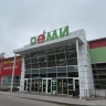 «Реми на Тихой - всё?». Прокуратура обнаружила смертельно опасные нарушения