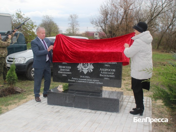 Шагнули в вечность. В Ровеньском округе открыли мемориальную доску героям-красноармейцам